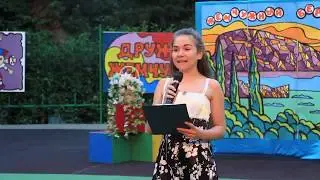 8 отряд песня ЛЕТО