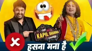 Iske age Kapil Sharma show bhi fail hain | The best comedian in the India 😂 