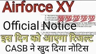 Air Force XY Result Date Out 2021.
Airforce XY Result Date 2021.
Airforce Results 2021.