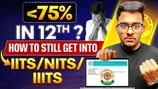 Less than 75% in 12th Boards? How to still get into IIT/NIT🔥| CBSE Improvement Exam | CBSE Result