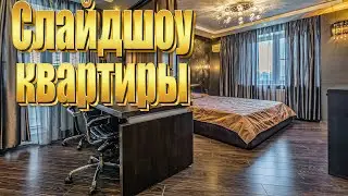 Рекламная фотосъёмка квартиры на продажу  interphotospb #realestate #homeinteriors #interiorphoto
