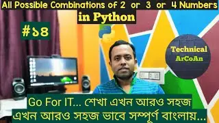 Find Out All Possible Combinations of 2 or 3 or 4  Numbers in Python  | Python Tutorial in Bangla