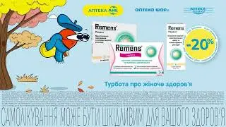 Ременс® дбає про жіноче здоров'я в період менопаузи