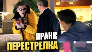 Shootout in a shopping mall with toy guns - Prank