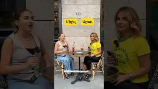 Շուտ ասա 🎙️ Անի | Մաս 3 #shutasa #interview #yerevan #arevikudumyan #ani