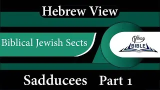 Biblical Jewish Sects - The Sadducees Part 1