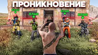 ПРИТВОРИЛСЯ ШКОЛЬНИКОМ И ПРОНИК В КЛАН! ВЫСЕЛИЛ КЛАН В СОЛО в Rust Раст ft. @MAGlCOW