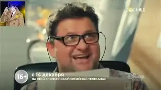 Промо телеканала 
