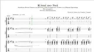 FULL ||【TAB】 Seishun Buta Yarou wa Bunny Girl Senpai no Yume wo Minai - Kimi no Sei (君のせい)