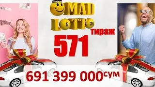 Омад лотто охирги 571 тираж бугунги сони Omad lotto oxirgi tiraj bugungi soni