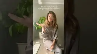 Грамотная игра🙃 В каждой серии Ударника мы разбираем 5 новых слов  #ораторскоемастерство #shorts