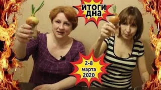 Алла и Таня: субботний дуэт