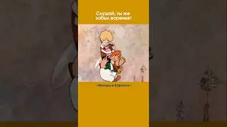ПОЛЁТ 