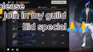 Eid special video আমাদের গিলে প্লেয়ার ঢুকানো হচ্ছে