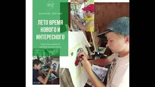 С днем защиты детей!