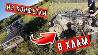 Как УБИТЬ ЖИГУЛИ ЗА ОДИН ДЕНЬ ВАЗ 2106 автоваз