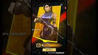 игр игра всем приятного просмотра