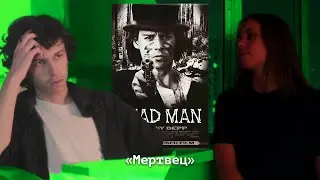 КИНОБЕДЫ 