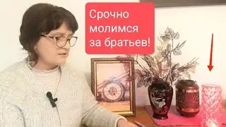 Тревога ❗Они сказали что они дети Бога живого, но они лгут❗
