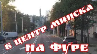Понеслась. Наводим красоту.