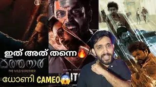 GOAT ഇത് തന്നെ🔥 | Kaithi 2 Lucky Bhaskar | Dulqer Salman DQ | Thalapathy Vijay JM Journey