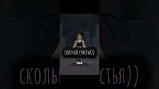 #втоп #roblox #трэнд #robloxmemes #роблокс #втренде #edit #robloxedit #Ксюша