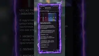 КАК СДЕЛАТЬ АВТОМАТИЗАЦИЮ В ФЛ СТУДИО | ГАЙД 