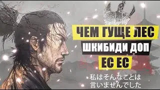 Я прочёл книгу Миямото Мусаси и ОХУ...