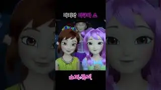 [소피루비] 마지막 아쿠아 쇼
