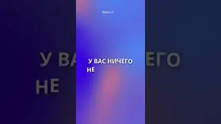 Помощь из жалости - не помощь. 