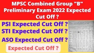 MPSC Combine Group 