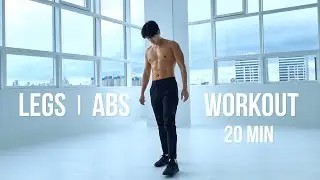 20 Minute Legs & Abs Workout at Home (No Equipment & Beginner) 집에서 하는 하체 & 복근 운동 (초보자 & 장비 없음)