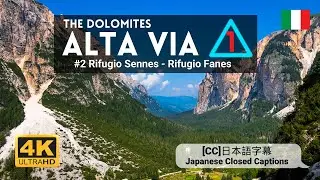 Alta Via 1 | Dolomites | #2 Rifugio Sennes – Rifugio Fanes | Italian Alps