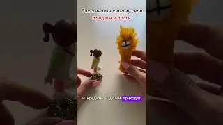 Как избавиться от Долгов? Смотри технику по ссылке в описании 