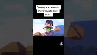 Мы большие кабаны😂 #shorts #Minecraft #а4 #fyr #Майнкрафт #amongus #амонгас #приколы #мемы