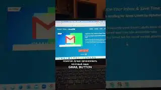 Полезные плагины для работы с GMAIL   