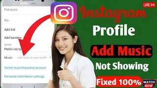 Add music option not showing in instagram profile l instagram music profile update (2024)