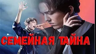 "Меня воспитывали не родители": Димаш рассказал о главной семейной тайне