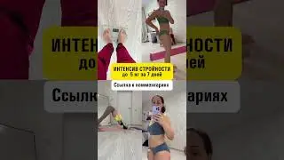 до -5 кг за 7 дней