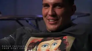 ДИМА МАСЛЕННИКОВ, СУДАРЬ И ДАНИК РАССКАЗЫВАЮТ ПРО сонный паралич !