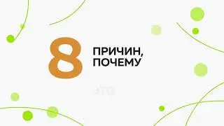 Green Priority - новая программа лояльности для партнеров и клиентов Greenway