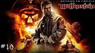 Прохождение Return to Castle Wolfenstein - Часть 10 [Финал] (На русском / Без комментариев)
