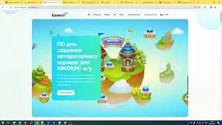 Настройка кода кадра и запуска MMO RPG #mmorpg #игры #мморпг