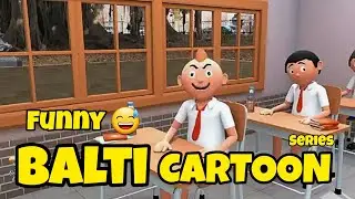 Funny Cartoon | Balti Cartoon Funny Video | Balti Comedy Club | Funny Balti Drama