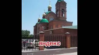 #как видит наш город яндекс и пинтерес#как думаете что за город?😉#рекомендаци #gachagachaclub#капкут