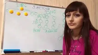 Интернет заработок.