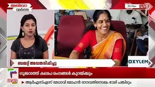 പ്രധാനമന്ത്രി സന്ദര്‍ശനം നടത്തും | Speed News | 9 AM | 30/03/2025