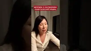 Марина Ханхалаева соосновательница движения 