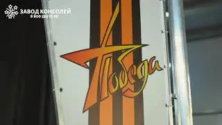 Украшение к 9 мая