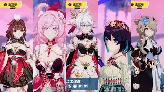 New Outfits HoF√HoHe√Li Sushang√F.R√Seele√ (Showcase/Gameplay Demo) | Honkai v6.4
